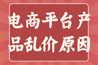 荷媒：亨德森可能本周四前往阿姆斯特丹，接受阿贾克斯的体检